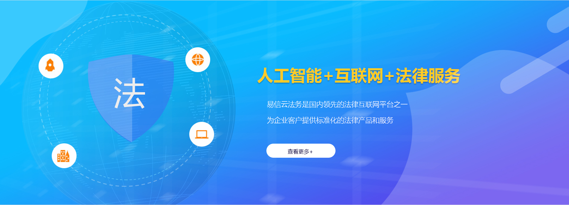 朝阳律师在线咨询