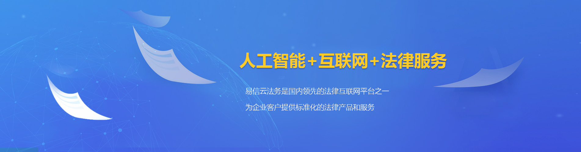 朝阳律师在线咨询